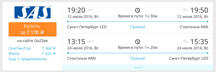 Снимок экрана 2016-01-07 в 14.12.58